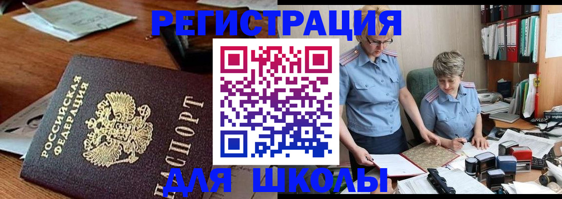 где прописаться в Сортавале