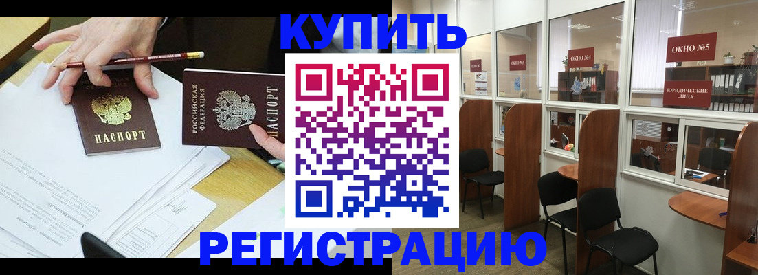 где прописаться в Сортавале