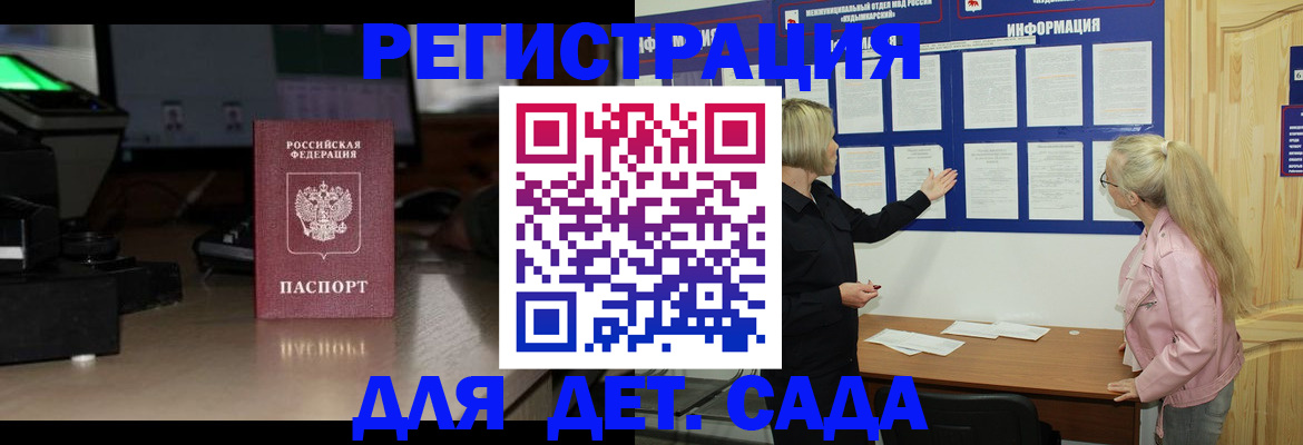 прописка для работы в Сортавале