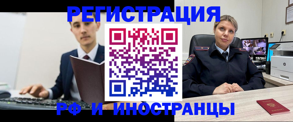 регистрация для дет. сада в Сортавале