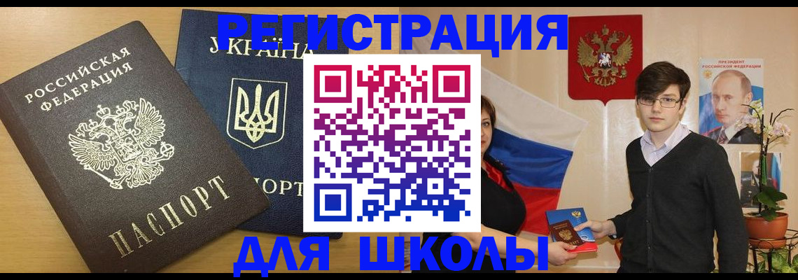 прописка в квартире в Сортавале