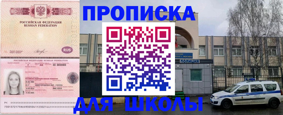 миграционный учет в Сортавале