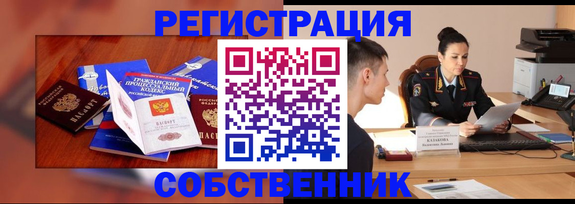 временная регистрация поиск в Сортавале